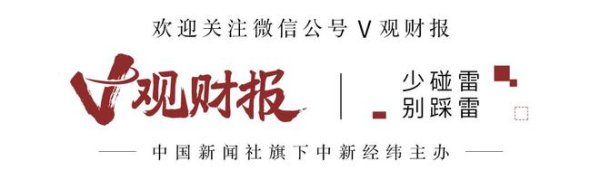 股票在线配资公司 V观财报｜诺德股份实控人陈立志、董事许松青收到立案告知书
