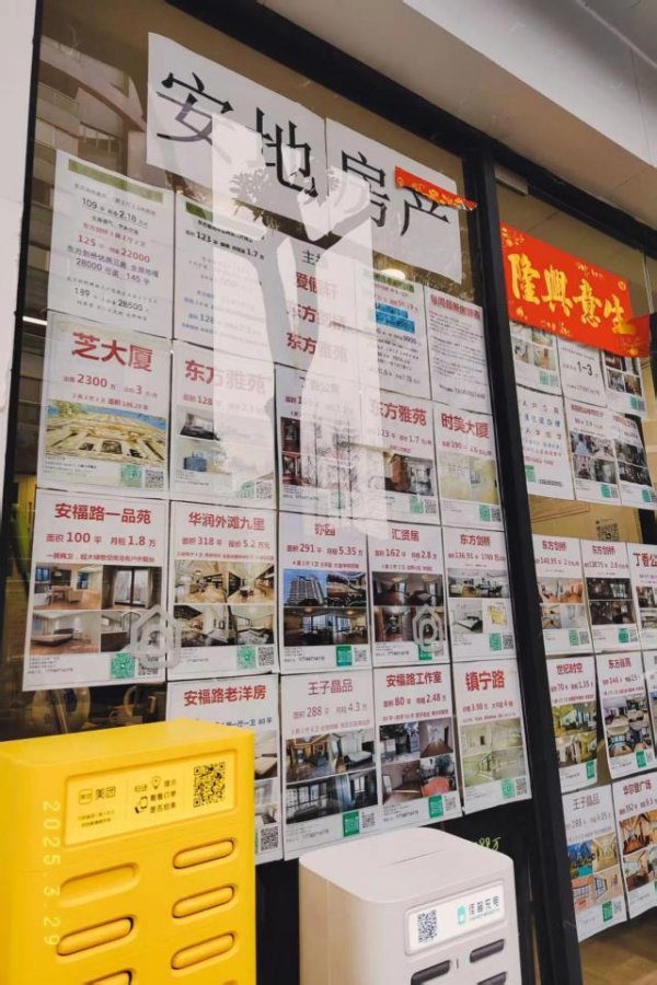 十大正规实盘配资平台 正在卖房的我，做错了几件事