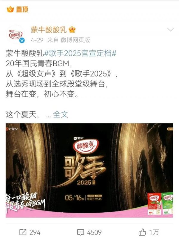 安全炒股配资门户 《歌手》回归、《亚洲新声》开唱，但广告主这波还能“回血”吗？