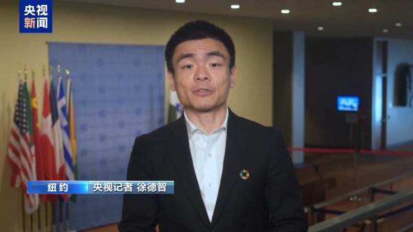 炒股配资平台官方 巴以就加沙人道局势在安理会交锋